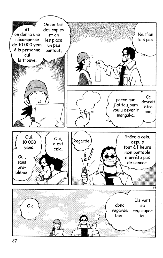 img Itsumo misora 14